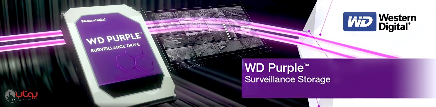 هارد بنفش وسترن دیجیتال